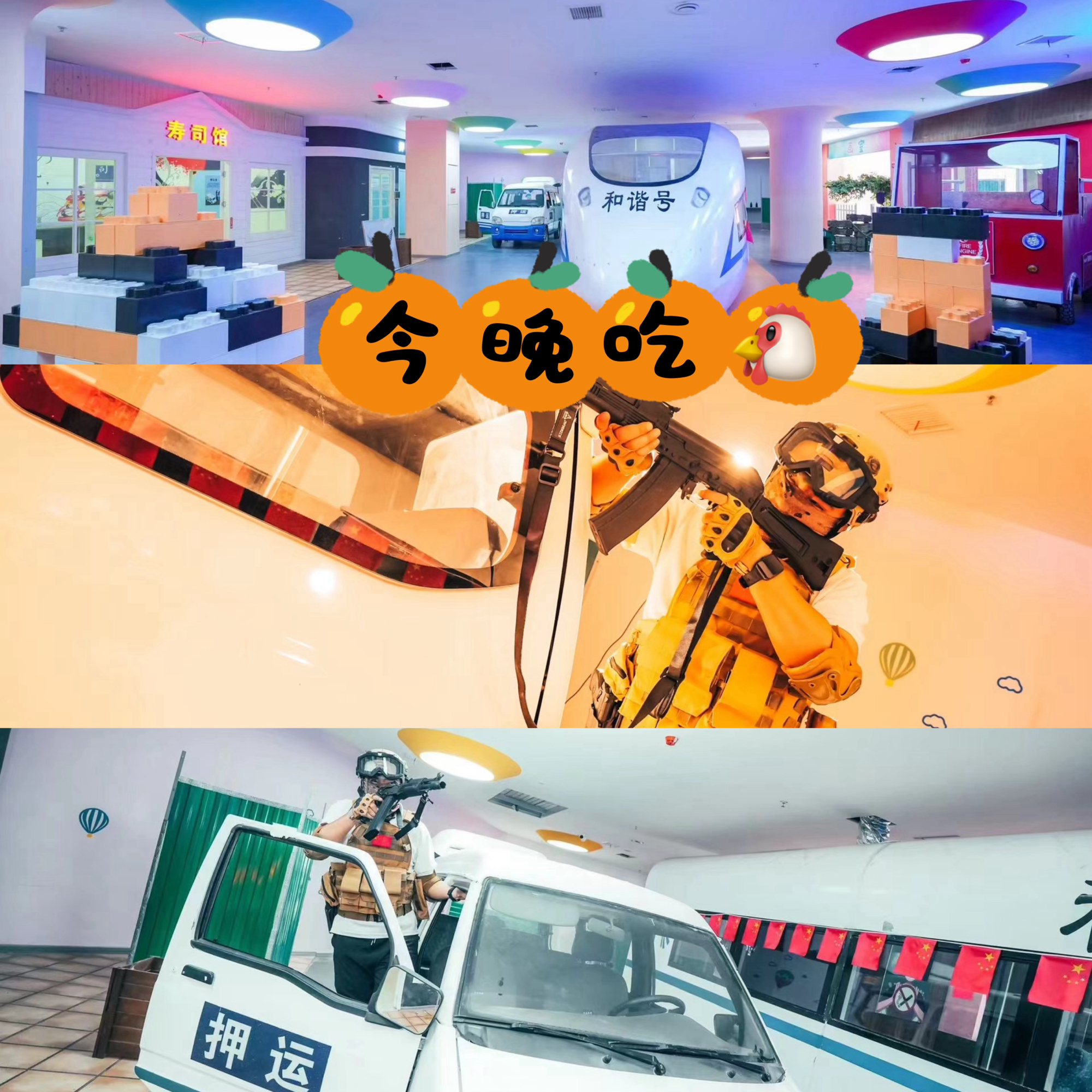 安博体育入口-队伍整装待发，战将技法超群，士气昂扬